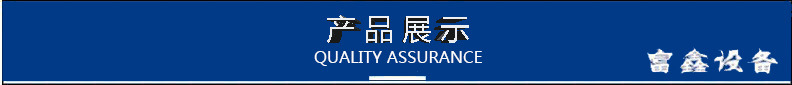 产品展示.jpg