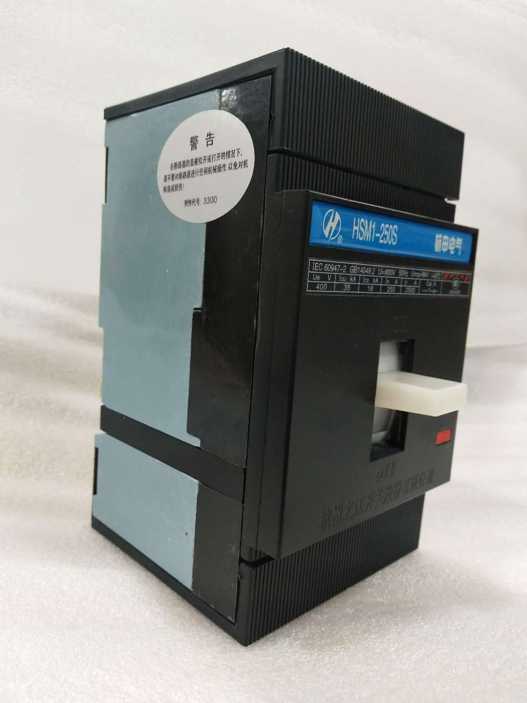 销售 正品 杭州之江 HSM1Z-160 塑壳断路器 低压断路器