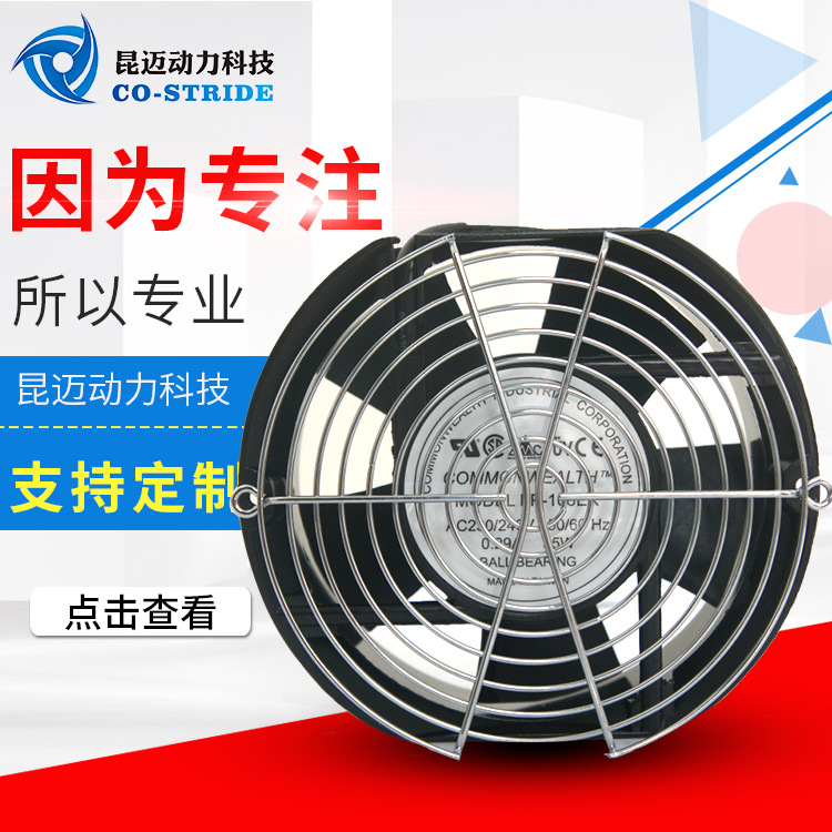 FP-108EX原装进口台湾三协COMMON  AC17251风机 进口风机 带网罩