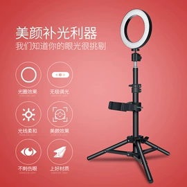 其他美容仪器;手机支架;闪光灯