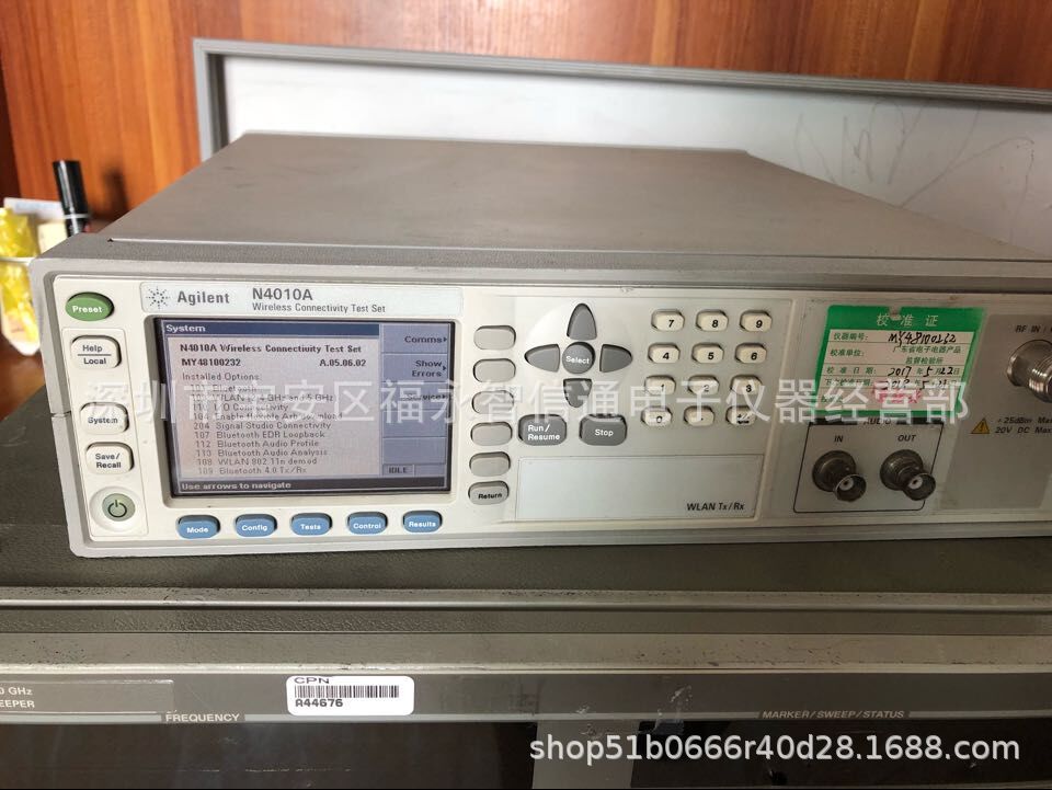 高价回收/收购AGILENT N4010A蓝牙测试仪，安捷伦N4010A