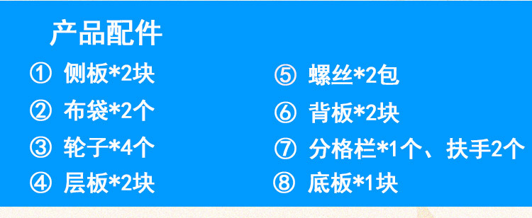 双边服务车详情页_20