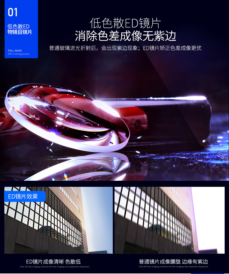 捕手详情优化_02