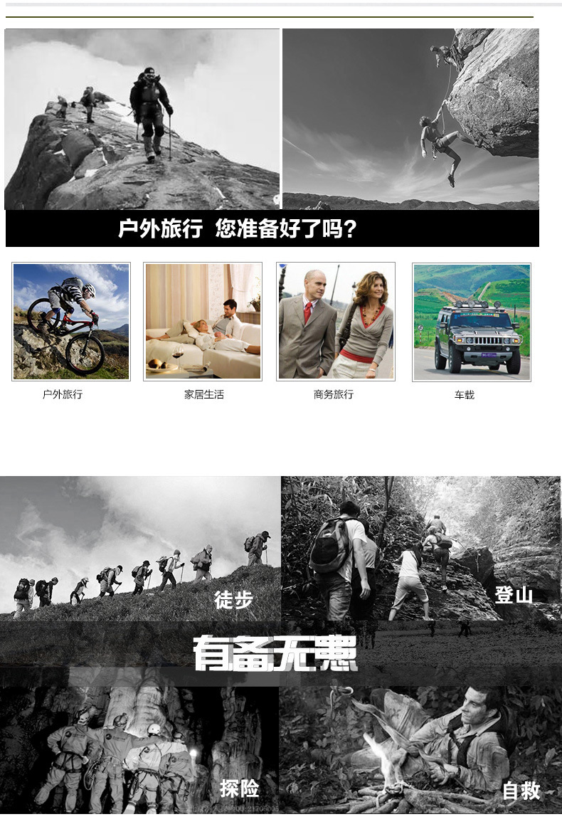 求生口哨_5合一指南针打火石手链 (9)