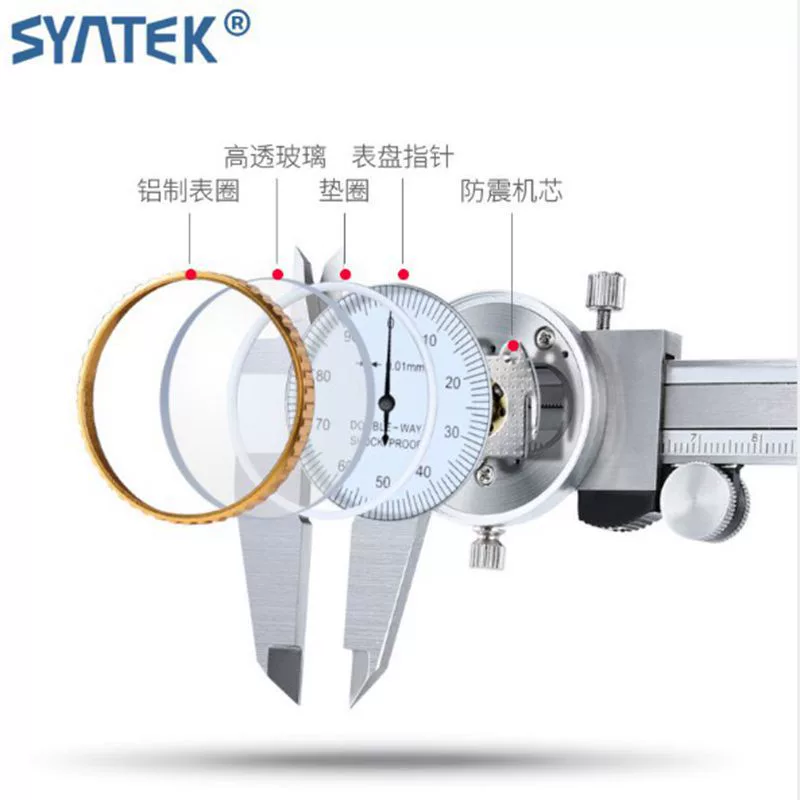 Syntek с таблицой карточка линейка 0-150 индустриального класса высокая точность 0.01 с таблицей нержавеющая сталь песчаный карточная линейка внешний торговый