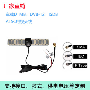 车载数字电视天线DTMB DVB-T有源天线带放大器车载家用数字电视天