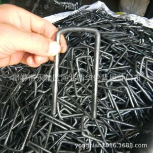 �S�ҹ��� ̼�U����˨/����ֱ��U���ݽz/U�ο��� ���N��̖����