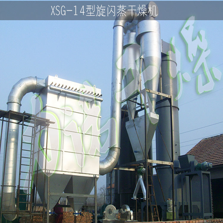 大豆蛋白旋转闪蒸干燥机-大豆蛋白用什么样的烘干机问常州力诺