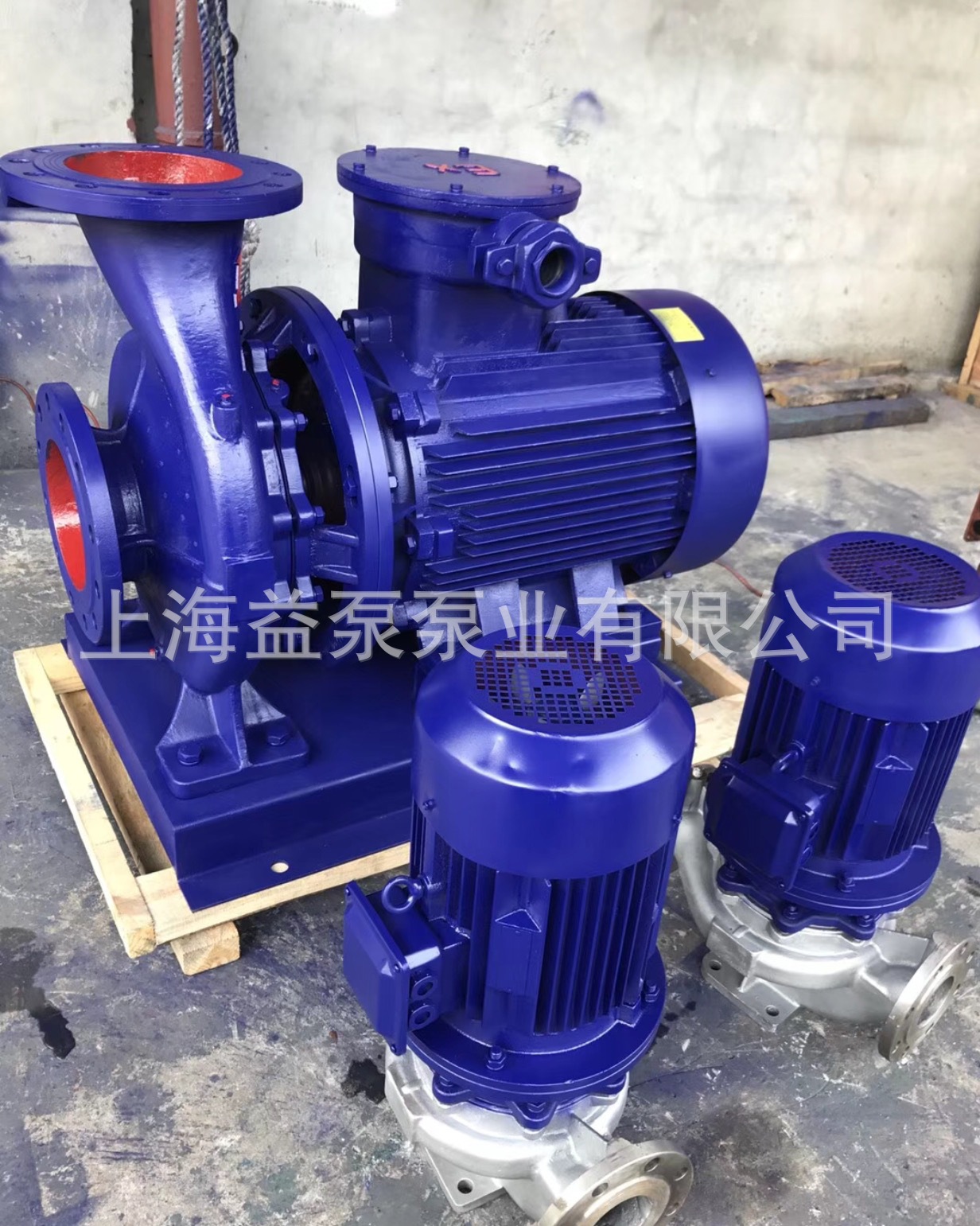 卧式离心泵 管道离心泵 卧式管道离心泵 上海益泵 ISW40-250