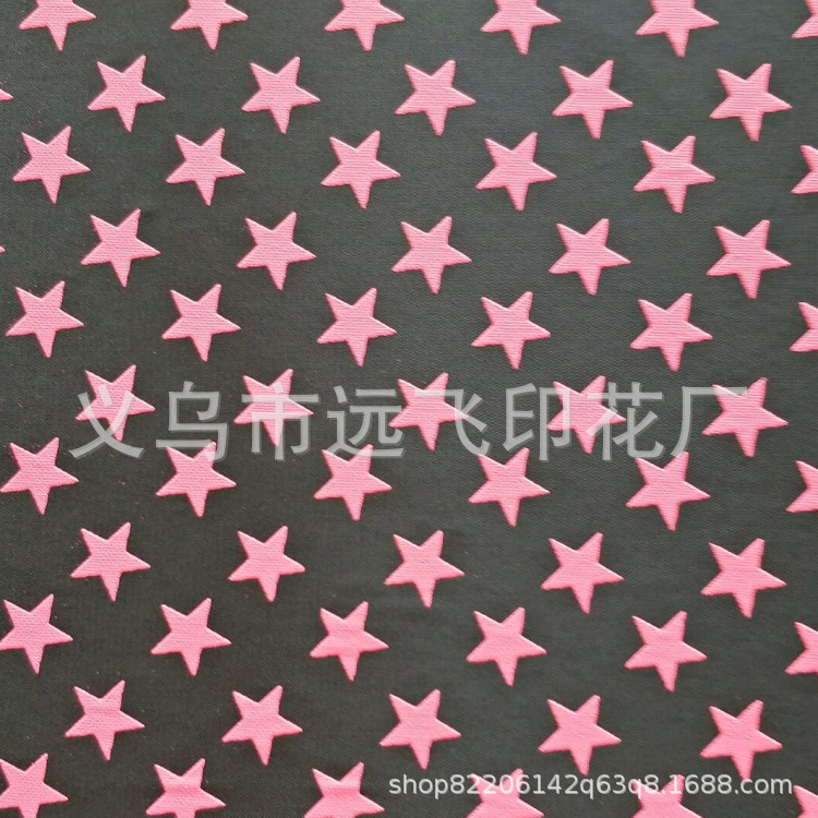 纯棉箱包包袋书包背包手提包旅行单肩包匹布水印胶印丝印花印刷厂