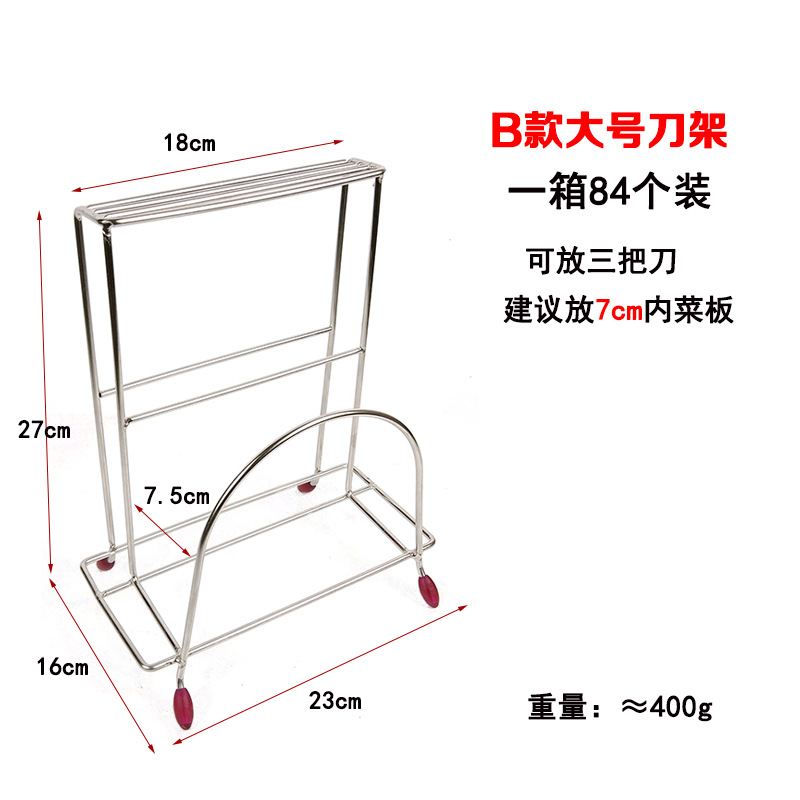 大号刀架尺寸图