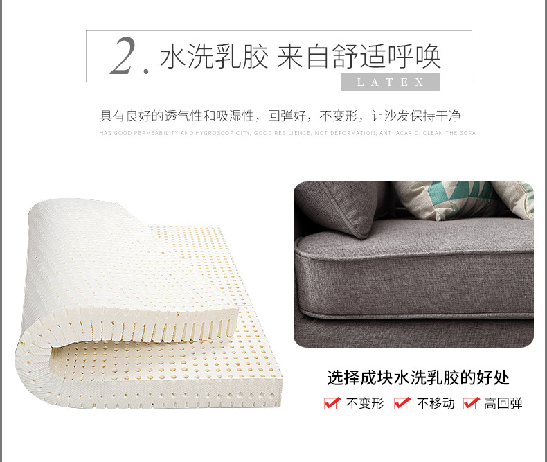 k57布款沙发详情页gai_31