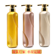 pet塑料500ml毫升分装瓶空瓶高档按压洗护乳液体洗发水沐浴露瓶子