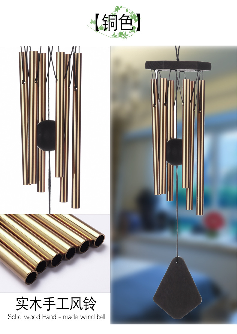 14寸木质风铃_06.jpg