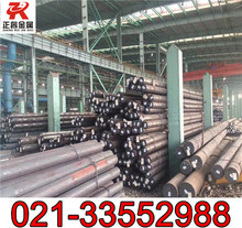 �����33Cr23Ni8Mn3N���P䓈A�� ��ȼ�C���y��䓰�