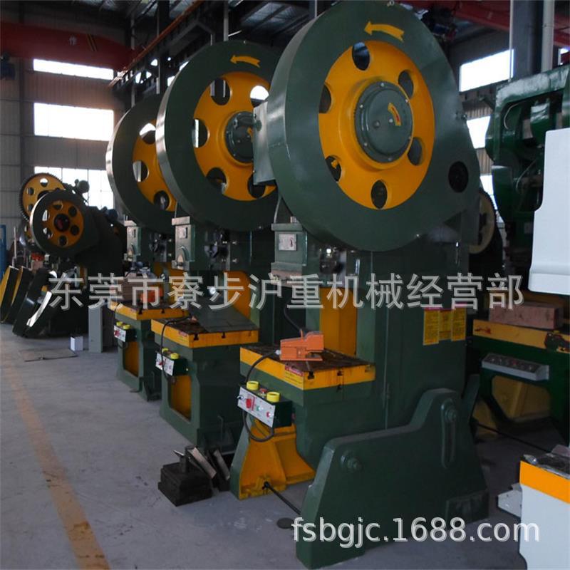 金属板材冲压机   高行程电动冲床    东莞25吨冲床价格