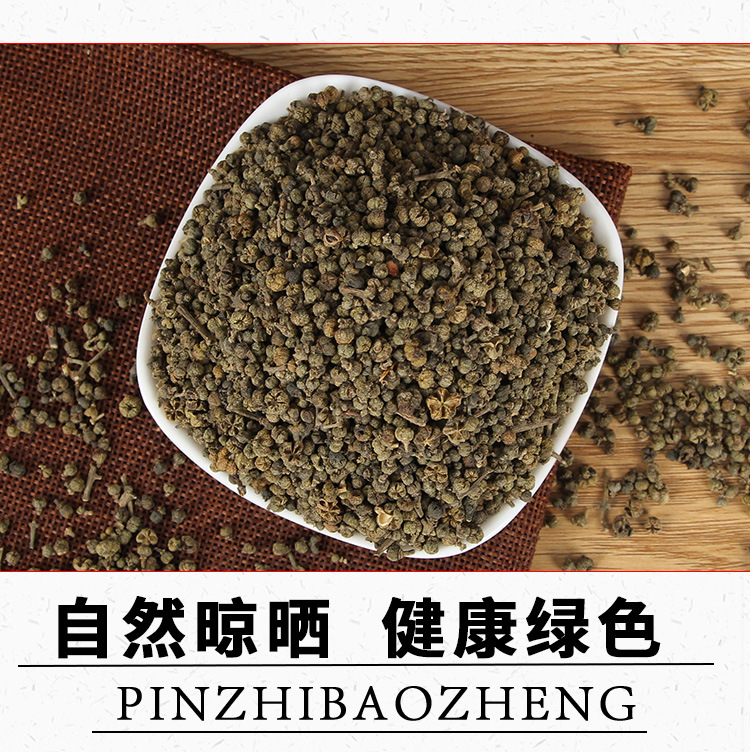 Wu Zhu Yu (Evodia rutaecarpa) — Dried Food-Herb Fruit, Small-Flower Grade, 500g key features