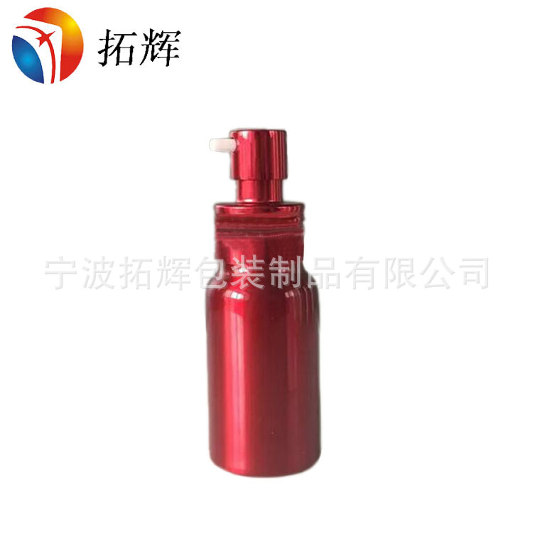 供应高档环保的各类化妆品铝瓶，铝罐   可定制