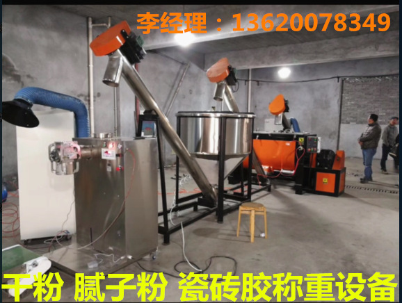Low-Price Manufacturer for Laundry Detergent Mixer Stainless Steel Mixer Paint Mixer Tile Glue Mixer