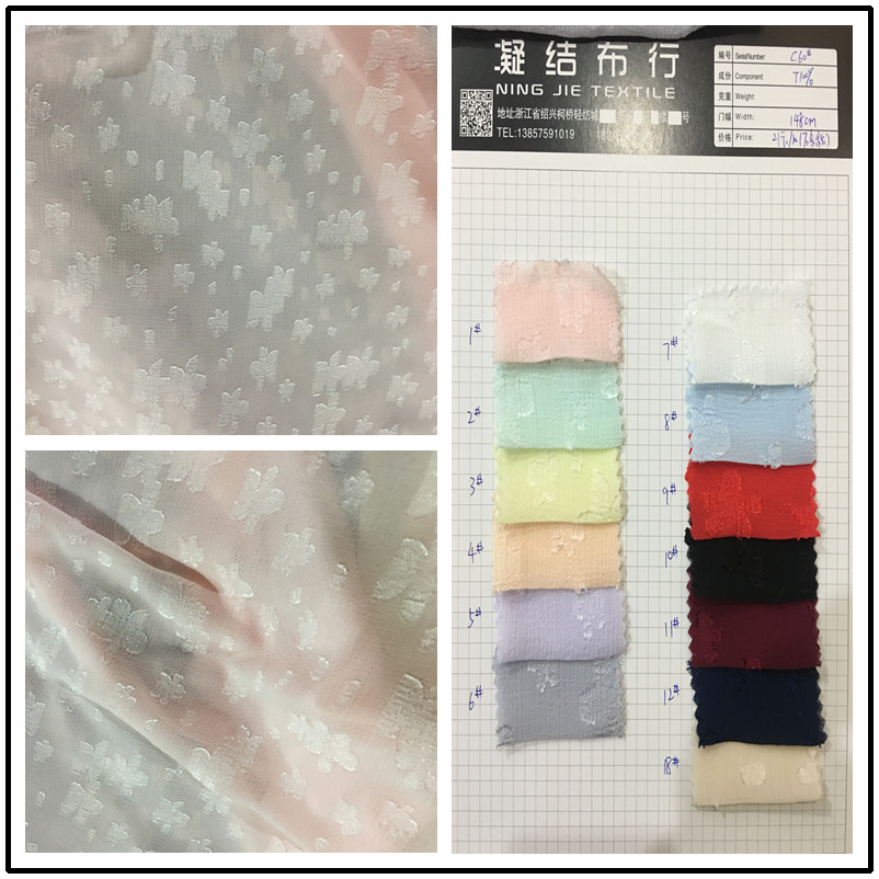 厂家直销现货供应新款涤纶连衣裙雪纺剪花花瓣 女装及配饰面料