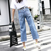 Loose broad leg trousers waist high waist summer Korean jeans