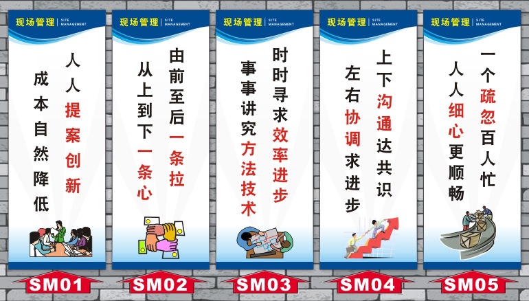 品质管理工厂车间品质量安全生产企业文化标语励志海报制度牌 阿里巴巴
