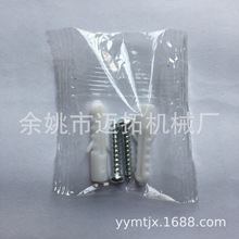 卫浴挂架螺丝安装包M4X20自攻螺钉十字螺丝膨胀螺丝灯饰配件包2+2