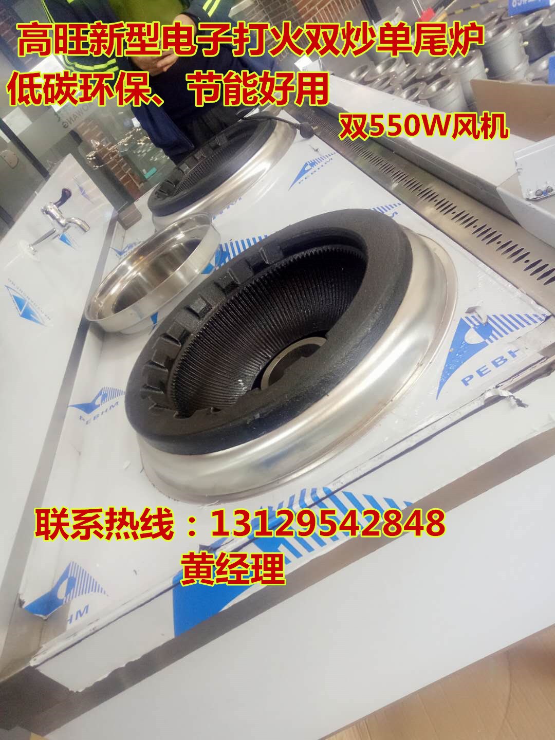 微信图片_20171225164311_副本