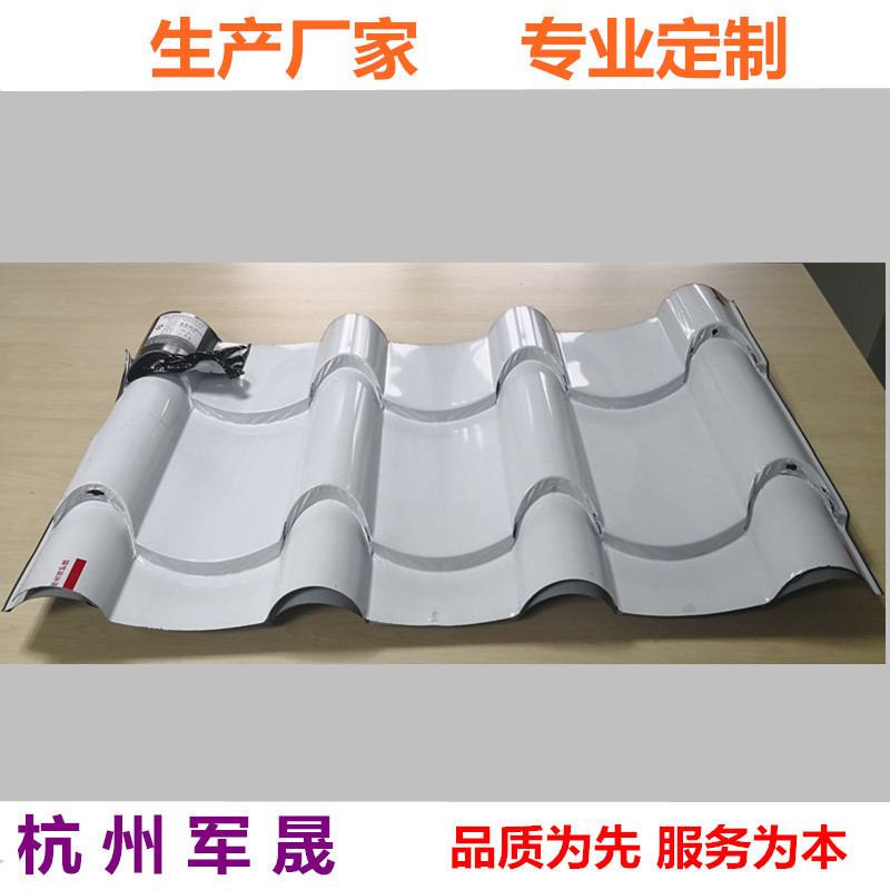 优质特惠场馆专用  琉璃瓦仿古屋面集成系统