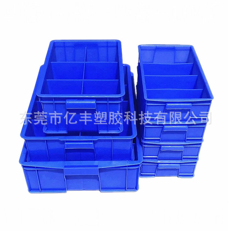 长方形分格周转箱多格工具分类整理盒机械配件收纳箱零件物流箱
