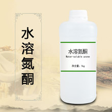 ˮԵͪ100ml  ͸ ƤwĦ ٝB