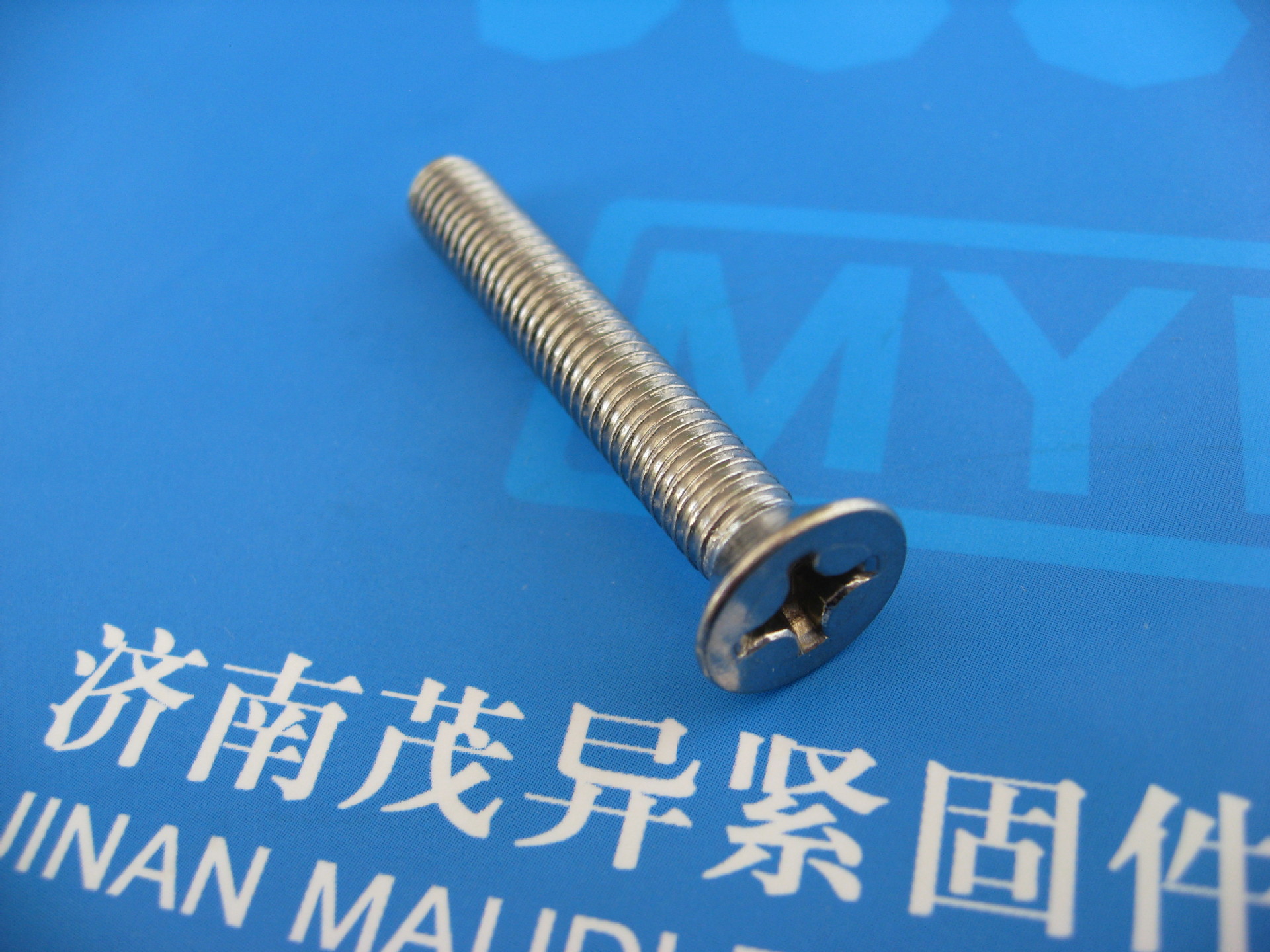 不锈钢十字槽沉头螺钉ISO7046-2-2011