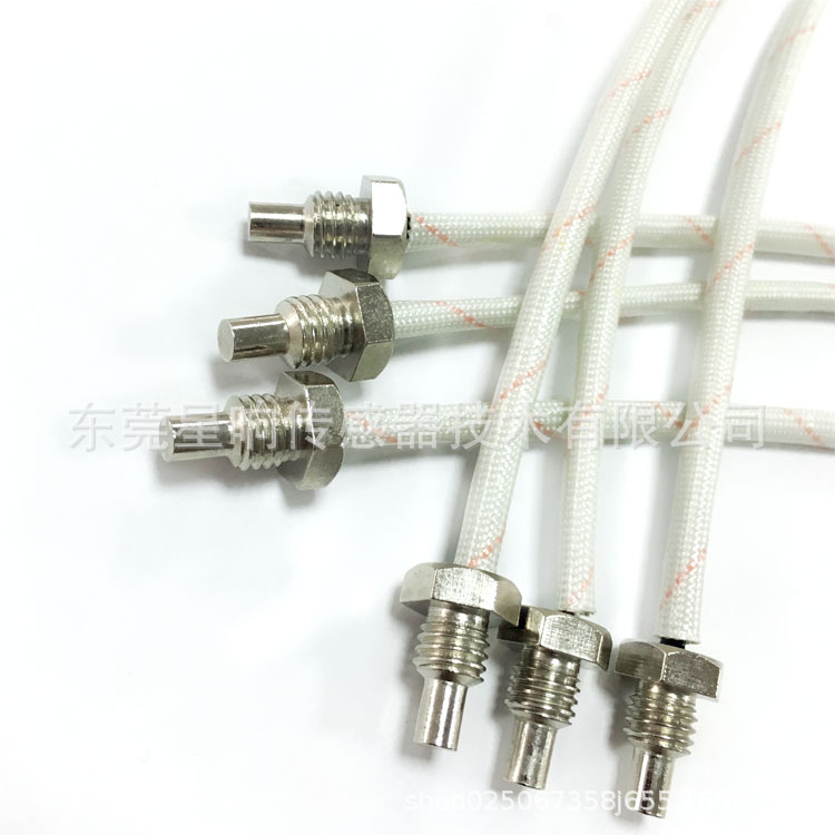 星响供应 咖啡机 豆浆机用NTC温度传感器 100K 4200 温度探头