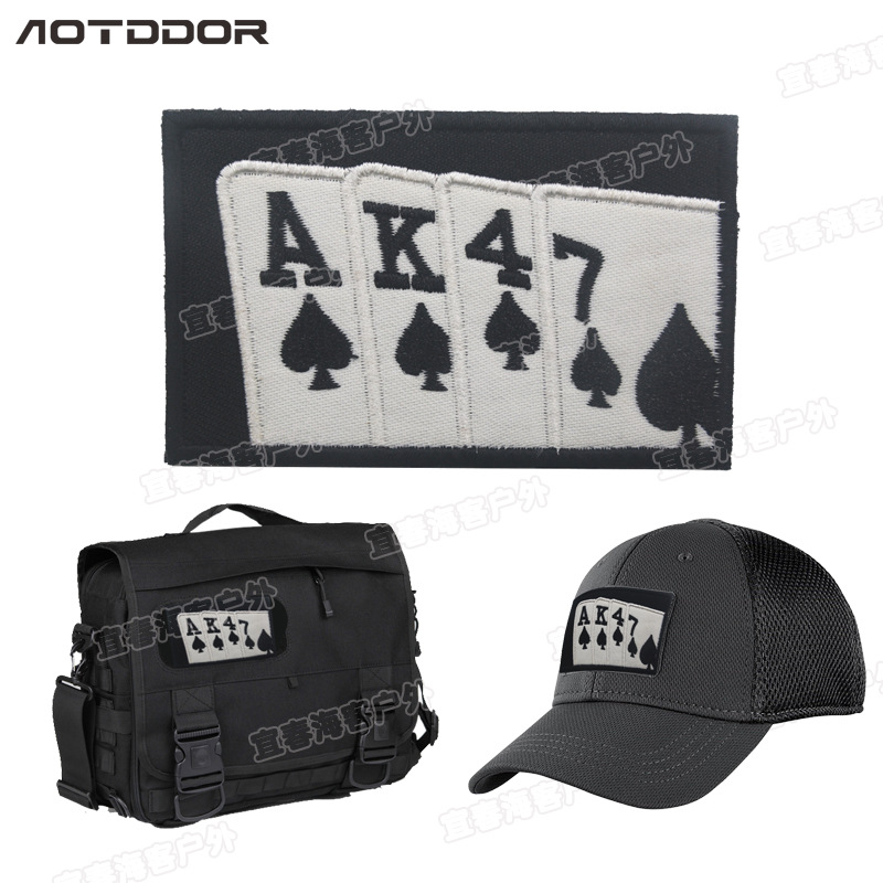 户外用品户外包章布贴刺绣布贴扑克AK47魔术贴包章帽章现货