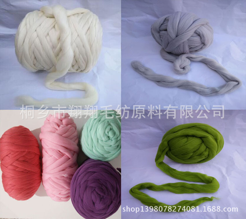 厂家供应66s长套毛纯羊棒针粗毛线手工编织羊毛粗线多色200颜色