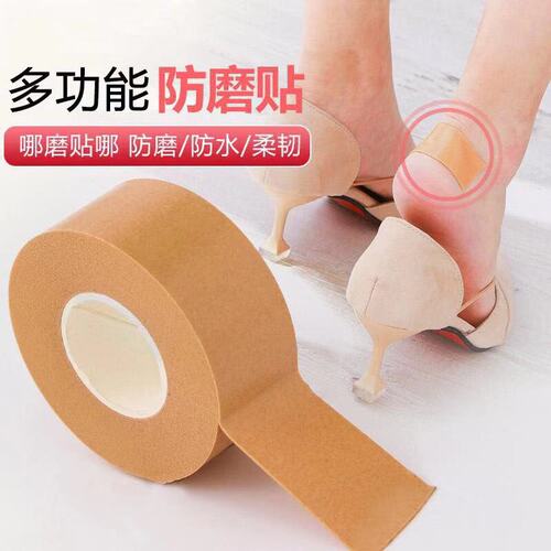 Heel stickers, wear-resistant, women's half-size pads, men's foot stickers, thickened non-heel stickers, high-heeled shoes stickers, high-heeled shoes, casual stickers