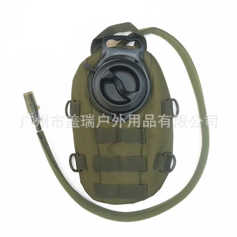 Water container
