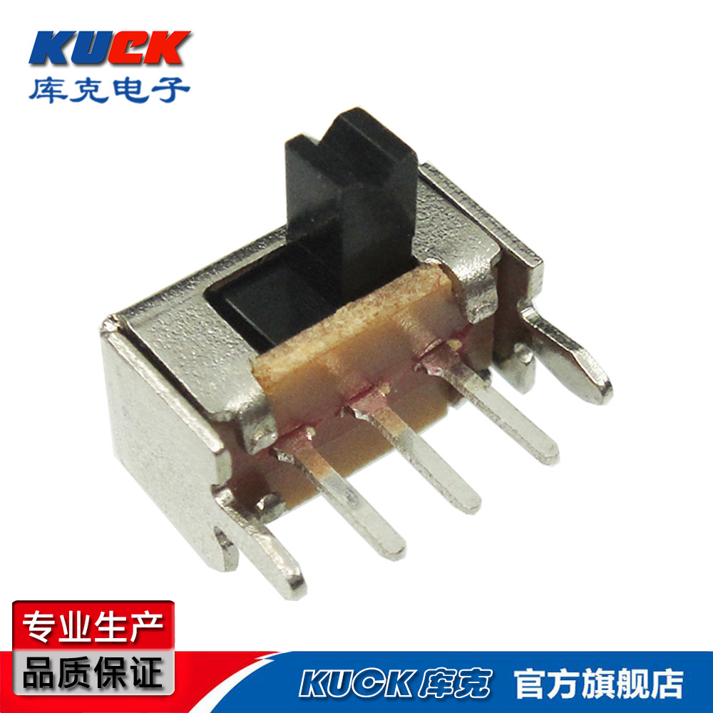 拨动开关SK-12D02VG3胶的滑动高品质波段蓝牙小音箱两档侧拨推动