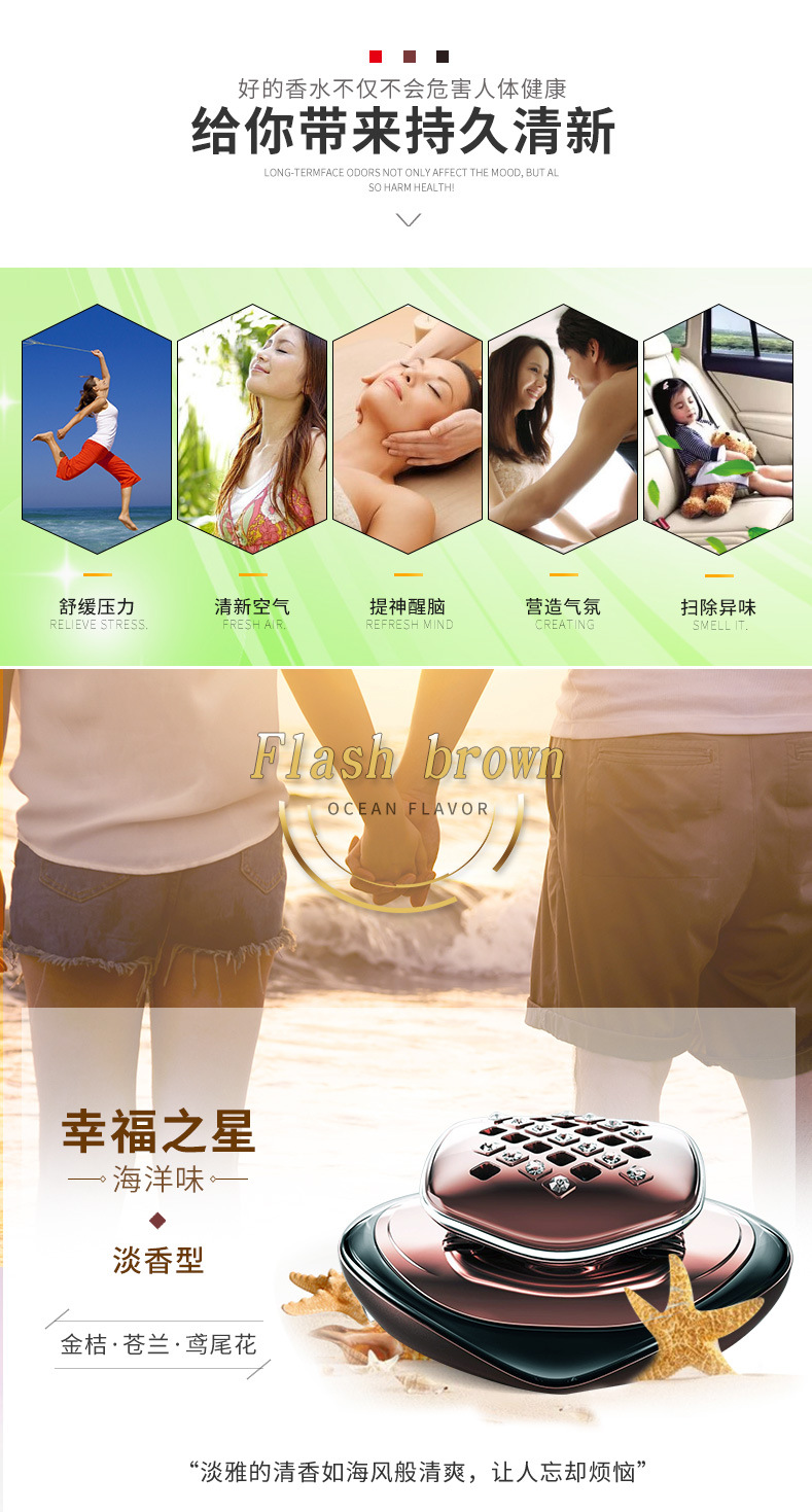 Baixiangdao car perfume holder chansons car perfume holder creative fashion car perfume ornaments high-end interior accessories