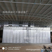 不锈钢红木烘干设备 大型木材烘干机 木材烘干炉烘干房箱式干燥房