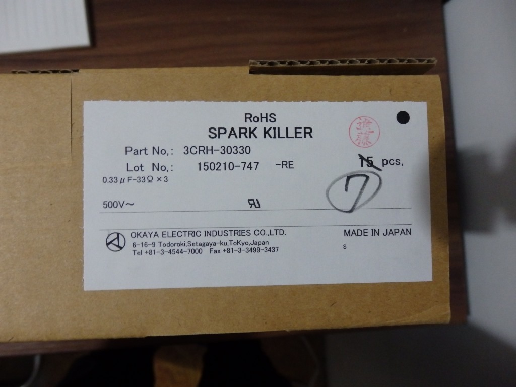 日本冈谷电机火花消除器3CRH-30330