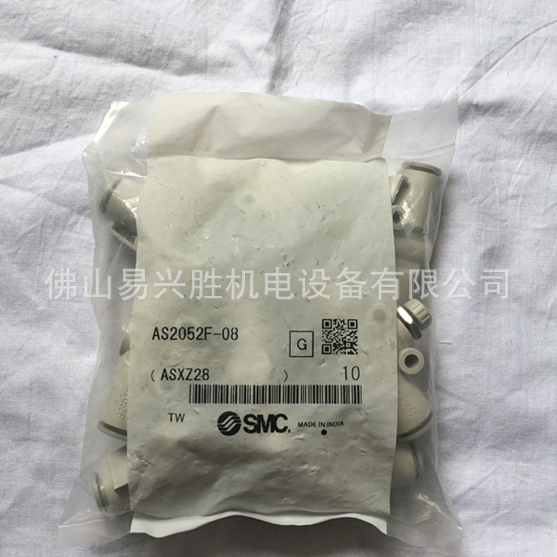 现货原装SMC速控阀AS2052F-08 直通型带快速接头调速阀