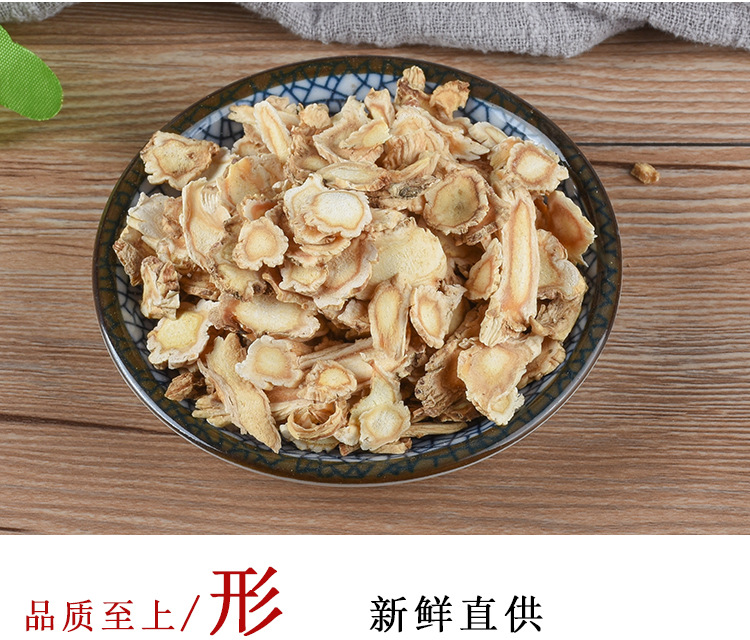Jie Geng Slices (Platycodon grandiflorus) — Sulfur-Free Food Herb Root for Tea & Soup key features