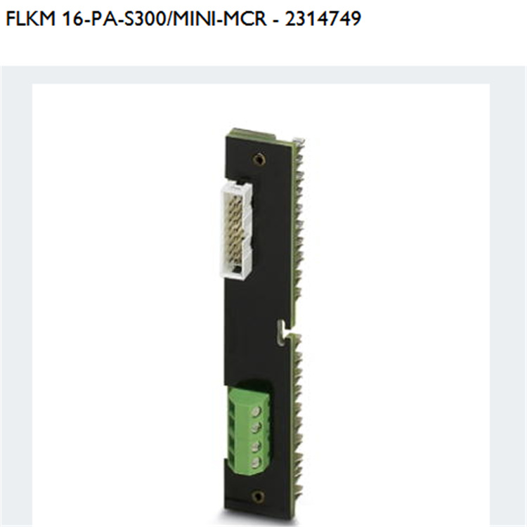 FLKM 16-PA-S300/MINI-MCR	系统连接器	菲尼克斯/phoenix	2314749