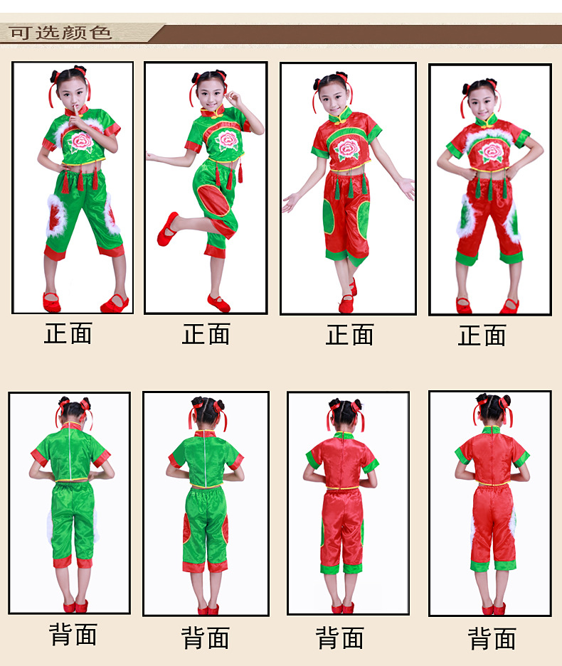 2021 new pattern Children's costumes girl Nation Younger service Costume New Year's Day child Dance costume wholesale
