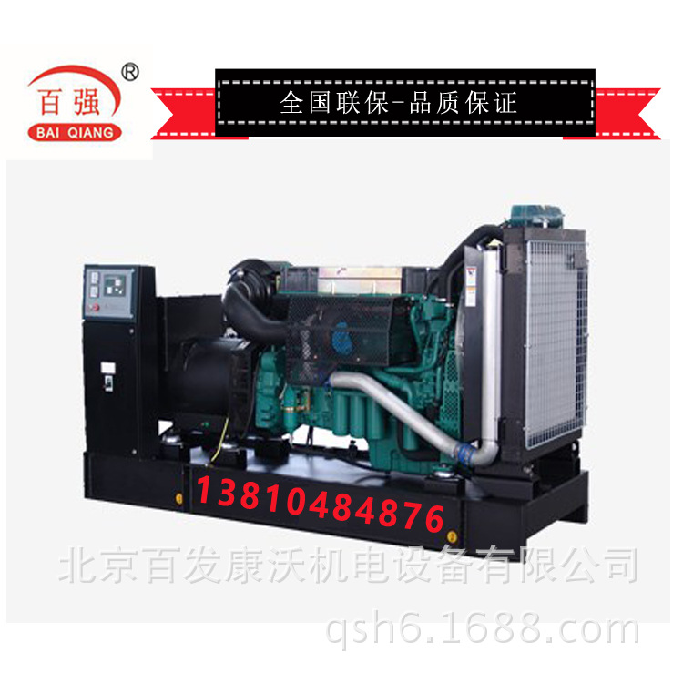 邯郸柴油发电机现货供应80kw沃尔沃