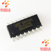 STC15W401AS-35I SOP-16��Ƭ STC/�꾧��Ƭ��оƬ  STC15W401AS