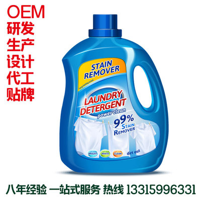 洗衣液OEM貼牌代加工2kg 嬰兒寶寶洗衣液3kg 洗滌日化用品批發