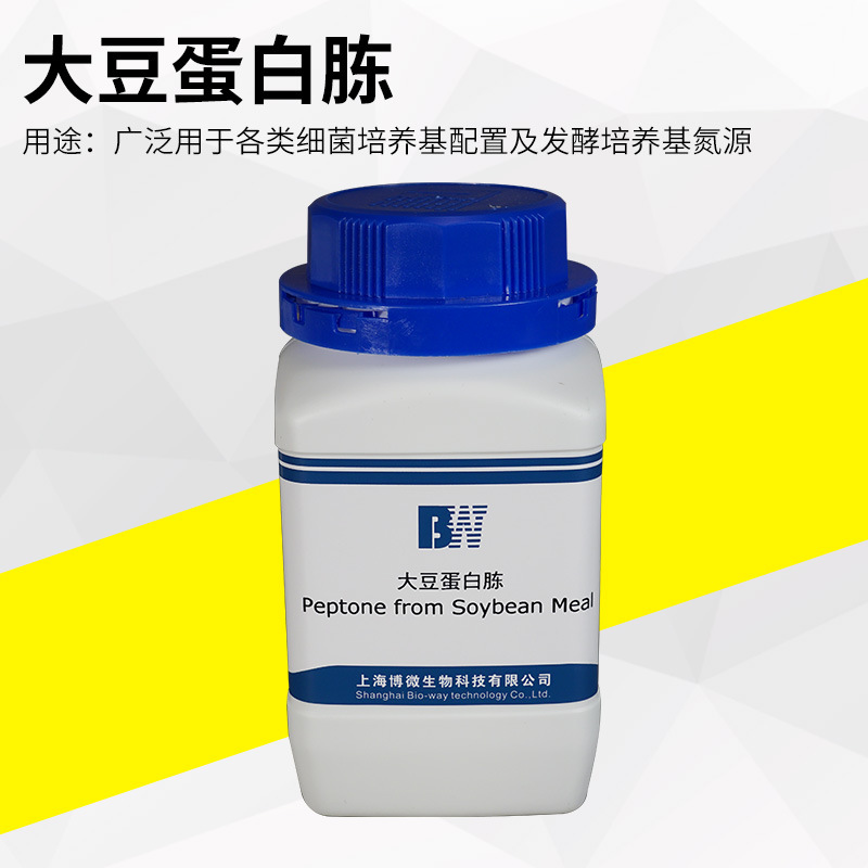 大豆酪蛋白胨琼脂 微生物原料 化学试剂 实验用品 250g/