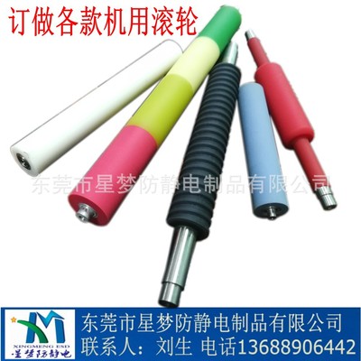 贴标机用滚轮 硅胶滚轮 PU橡胶滚轮 可来图来样小批量订做
